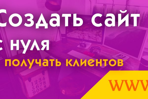 Дарк нет кракен