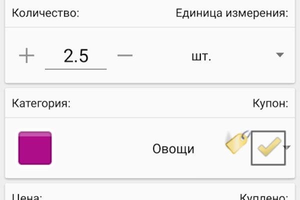 Кракен мониторинг ссылок kraken torion
