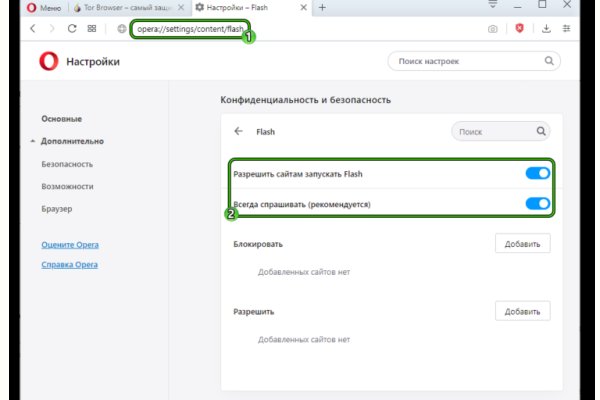 Даркнет официальный сайт вход