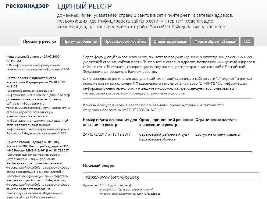 Кракен маркет даркнет speed up