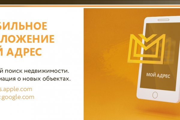 Кракен маркет плейс