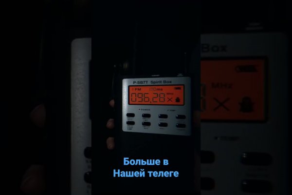 Что за приложение кракен