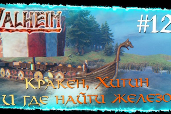Ошибка на сервере кракен