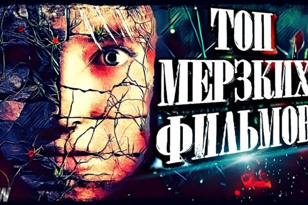 Кракен точка ат
