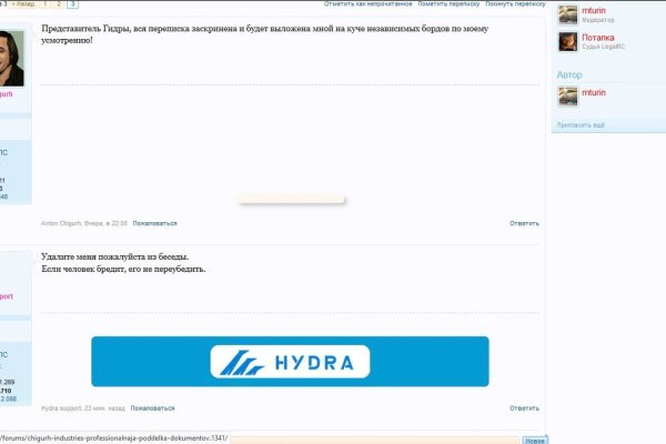 Как попасть на сайт кракен