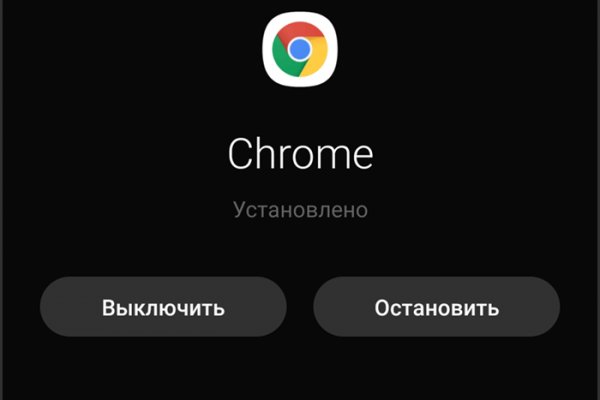 Кракен нов