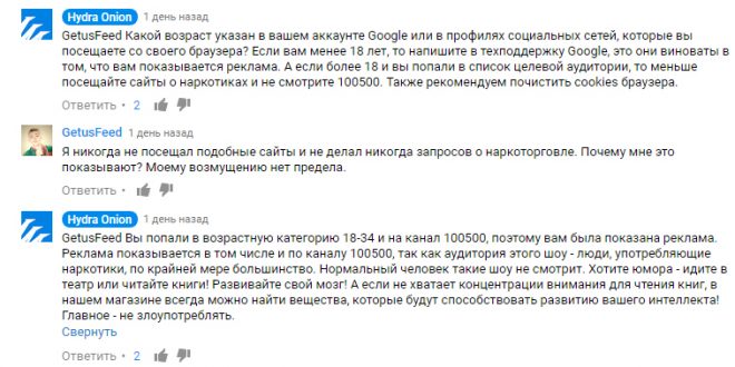Кракен вход рабочий