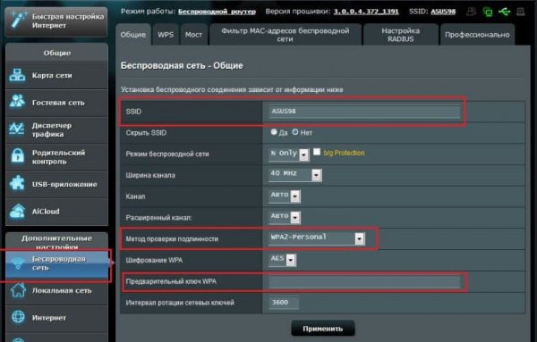 Рабочие ссылки и зеркала кракен