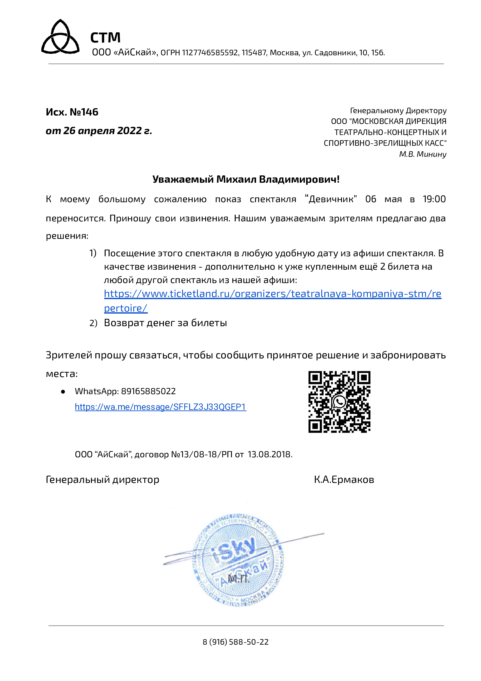 Кракен современный маркетплейс