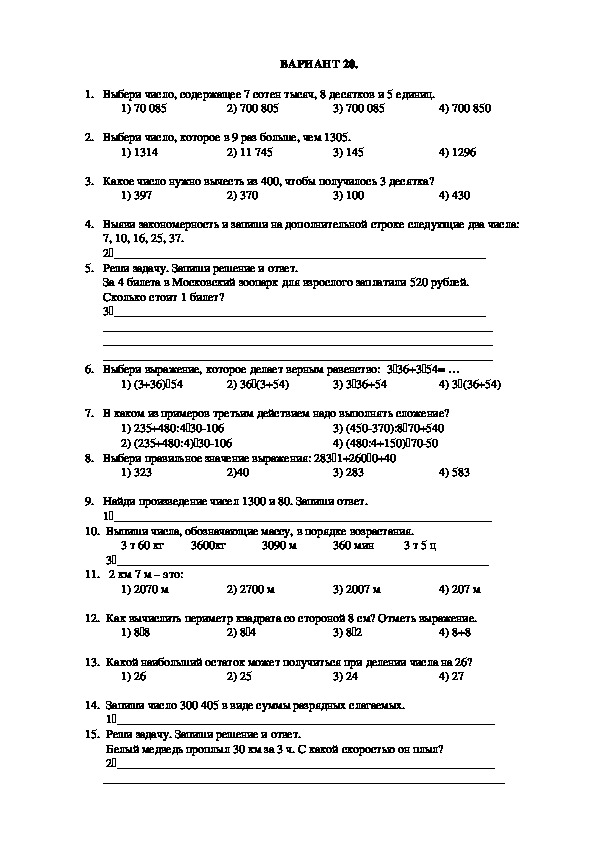Кракен зайти