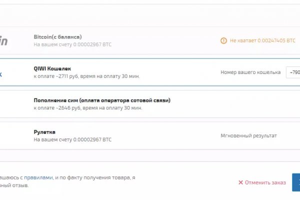 Кракен зеркало прокатис